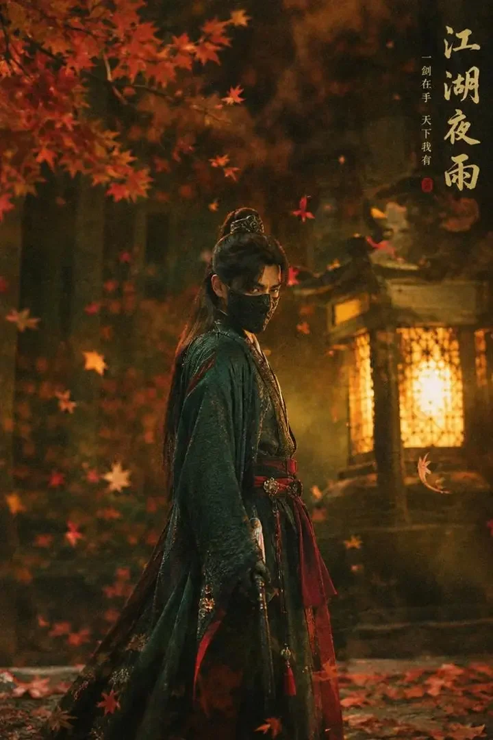 我家夫君是长安第一刺客封面海报，古装题材短剧